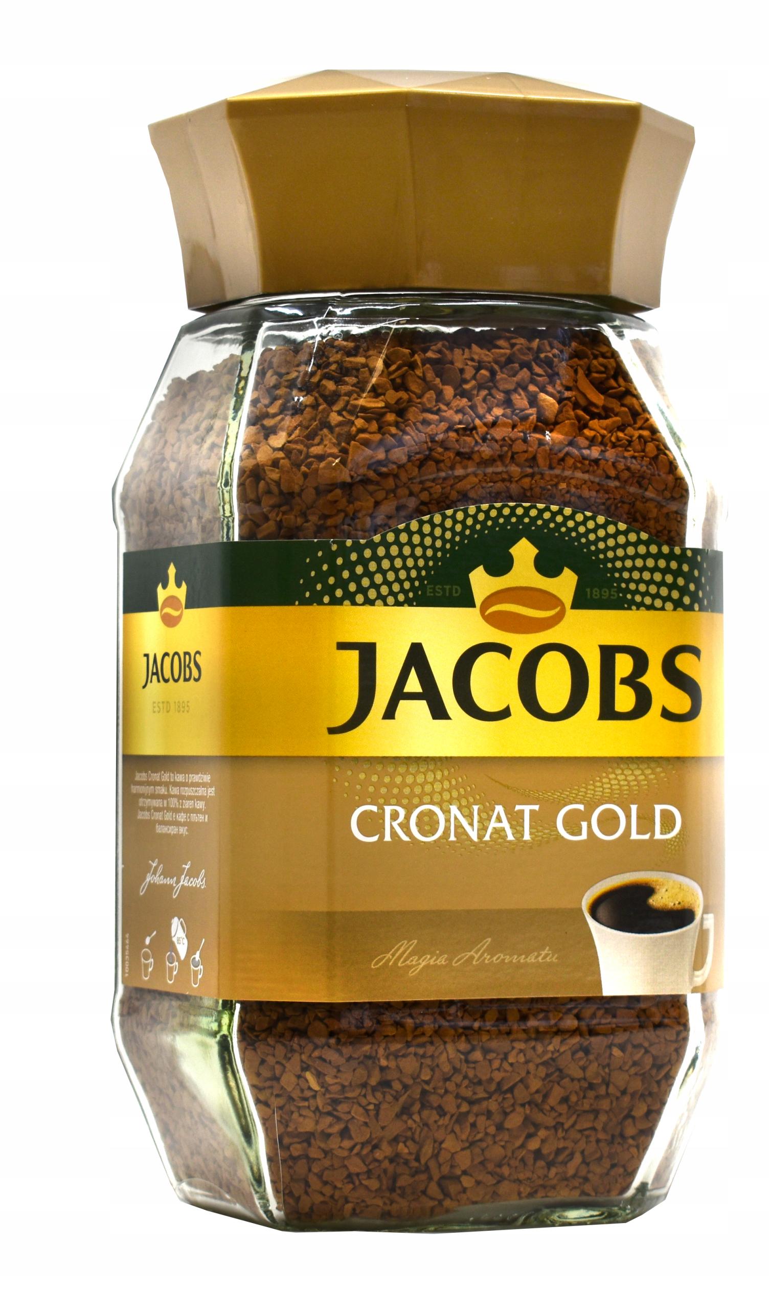 Кава розчинна Jacobs Cronat Gold 190 г (H-36)