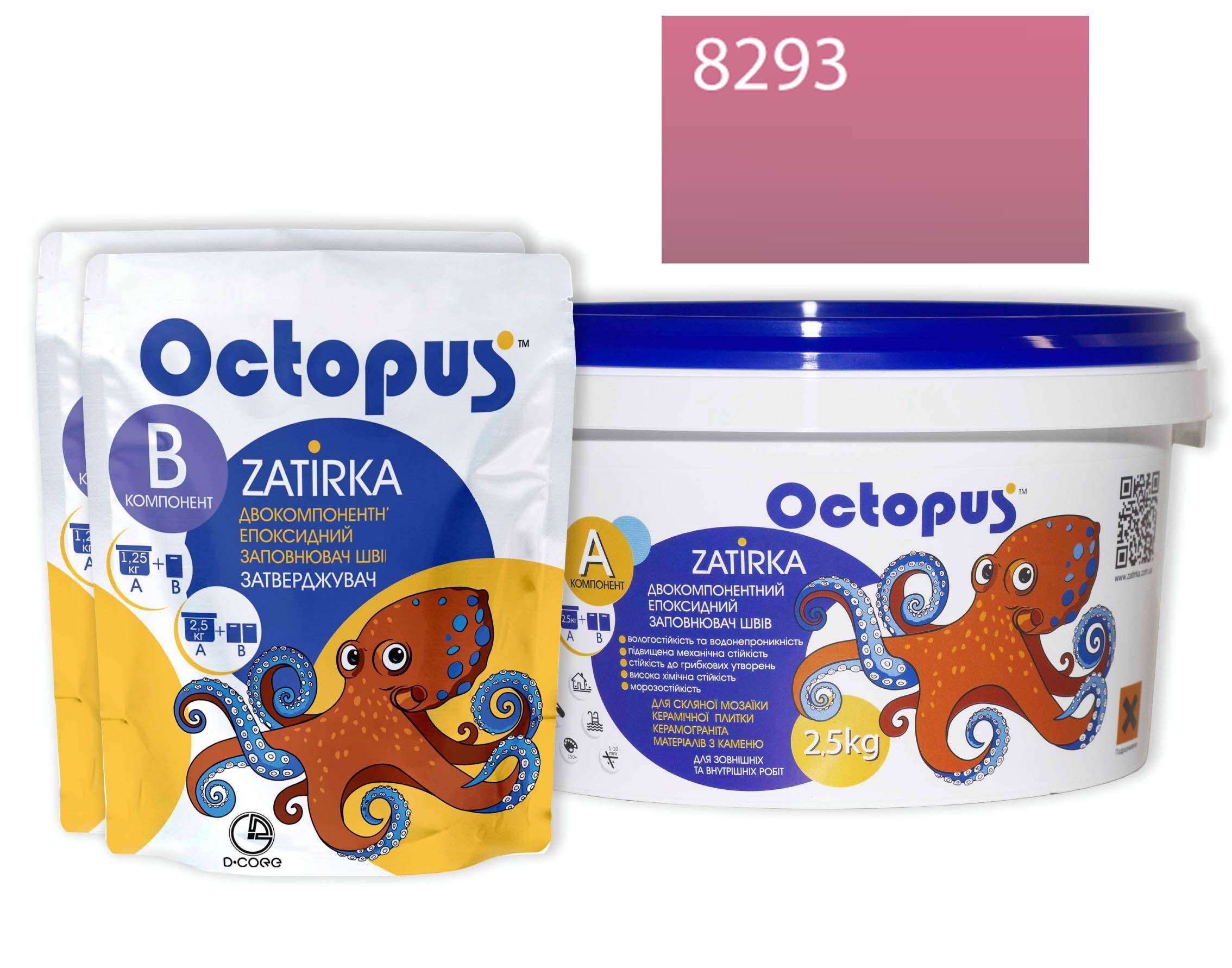 Затирка для плитки Octopus Zatirka 8293 эпоксидная 2,5 кг - фото 1