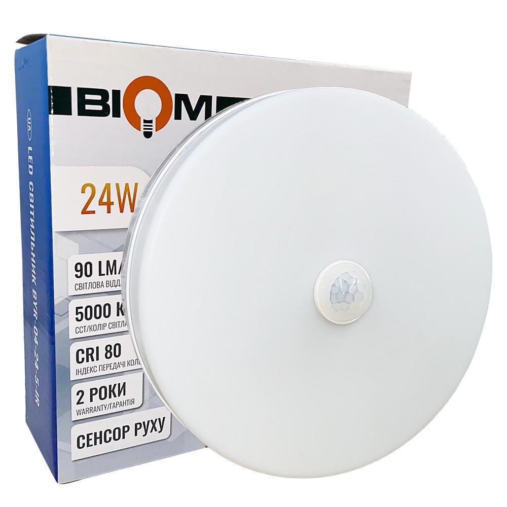 LED-світильник круглий Biom BYR-04-24-5-IRW з сенсором 24 Вт 2400 Lm 5000К Білий (27552378)