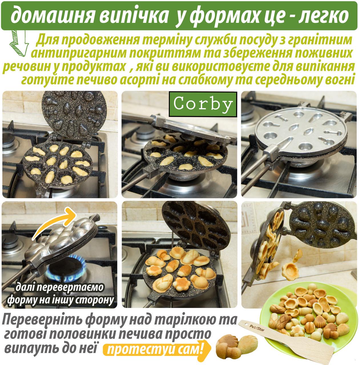 Форма для випічки печива Corby Асорті 12 з гранітним покриттям (23966575) - фото 6 Форма для випічки печива Corby Асорті 12 з гранітним покриттям (23966575) - фото 6