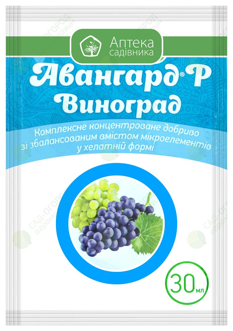 Удобрение Авангард Виногад р 30 мл (1323)