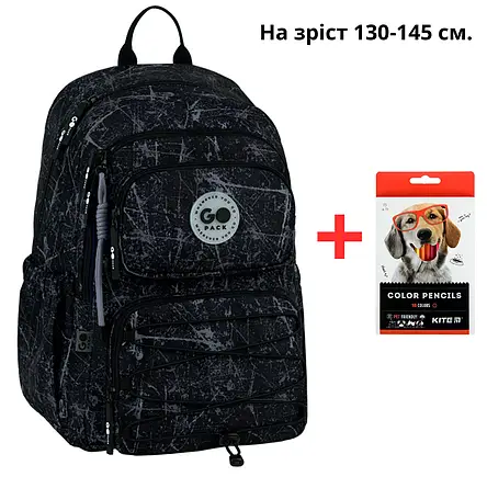 Рюкзак школьный с анатомической спинкой GoPack Education GO26-120M-3 Shadow +карандаши Kite 18кол. (000996001)