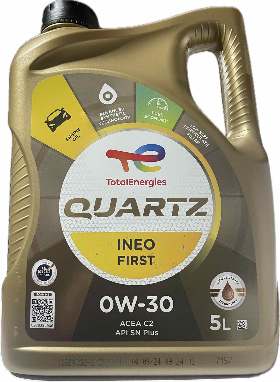 Моторное масло Total Quartz INEO FIRST 0W-30 5 л (213833)