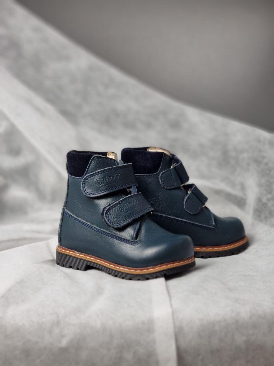 Ботинки детские ортопедические с коррекцией вальгуса р. 20 Синий (2493762257)