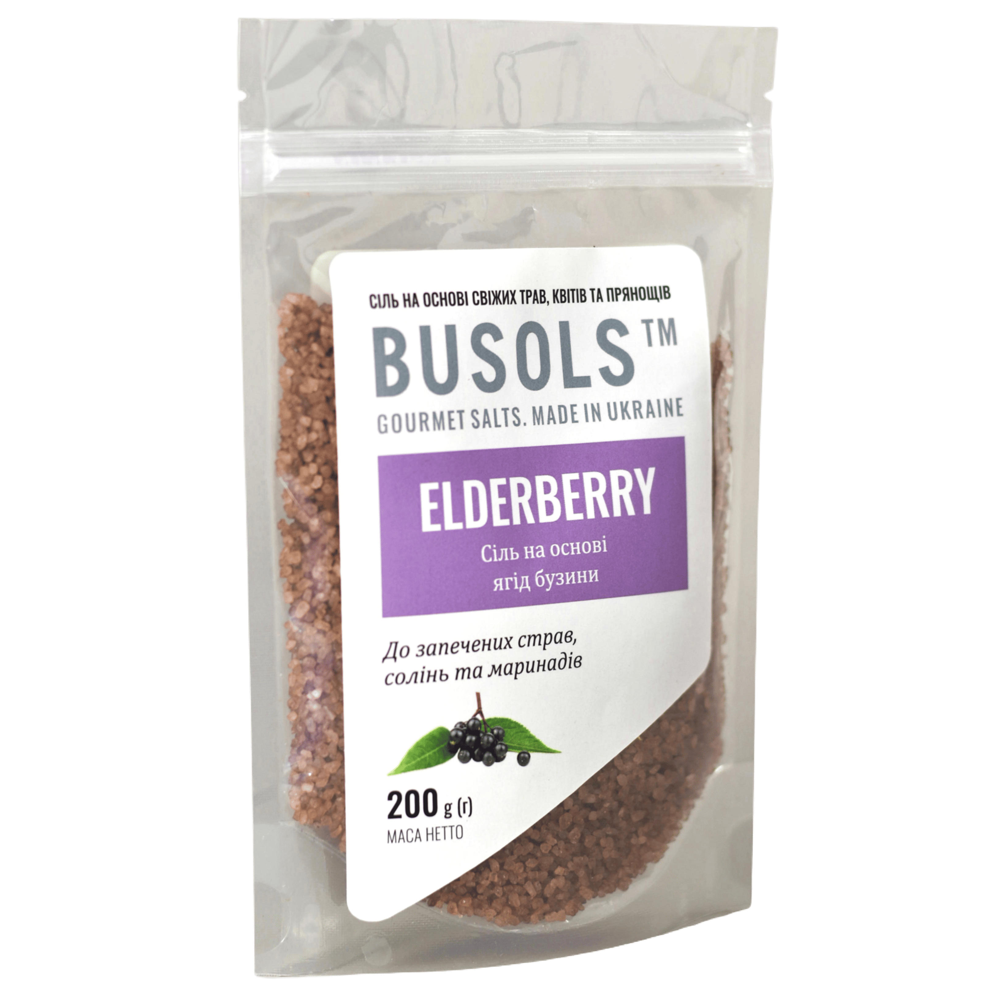 Сіль Busols на основі бузини Elderberry дойпак 200 г (pack19-200)