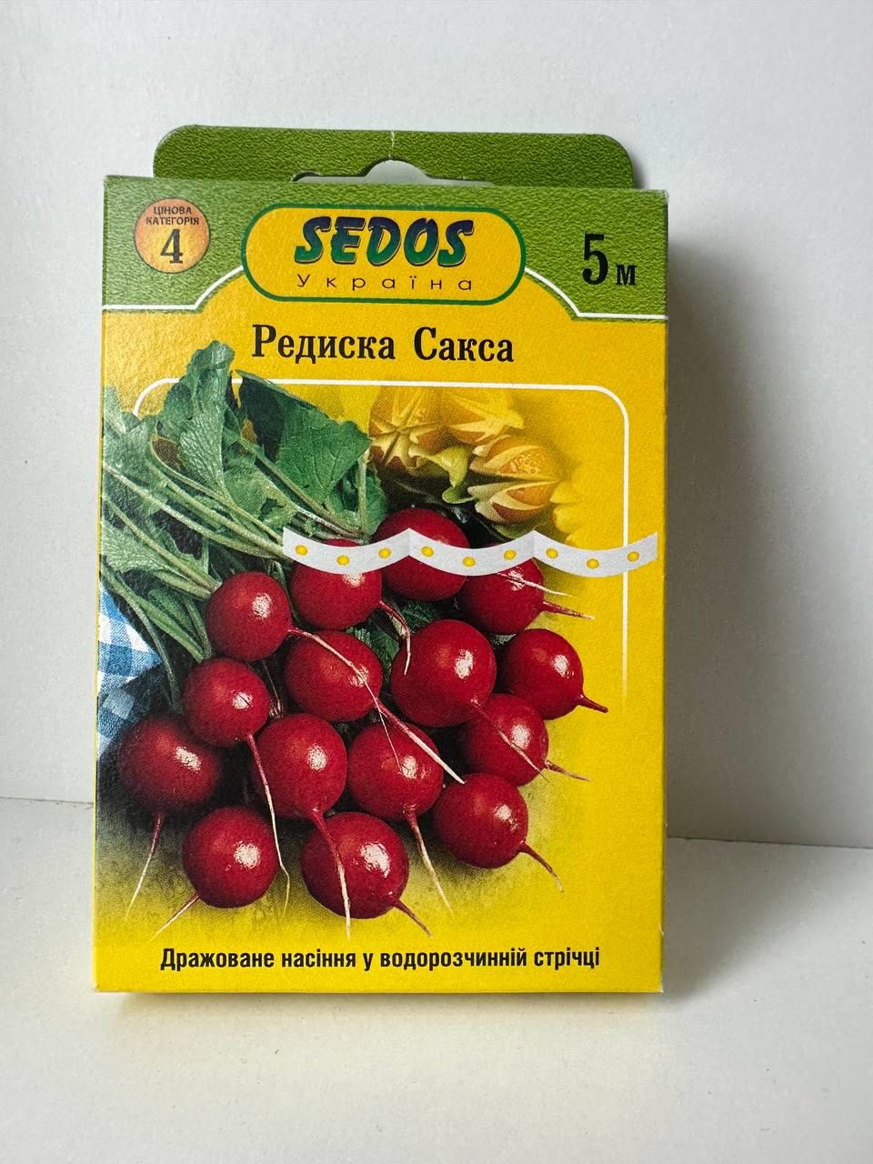 Семена Редис Sedos Сакса на ленте 5 150 семян (984)