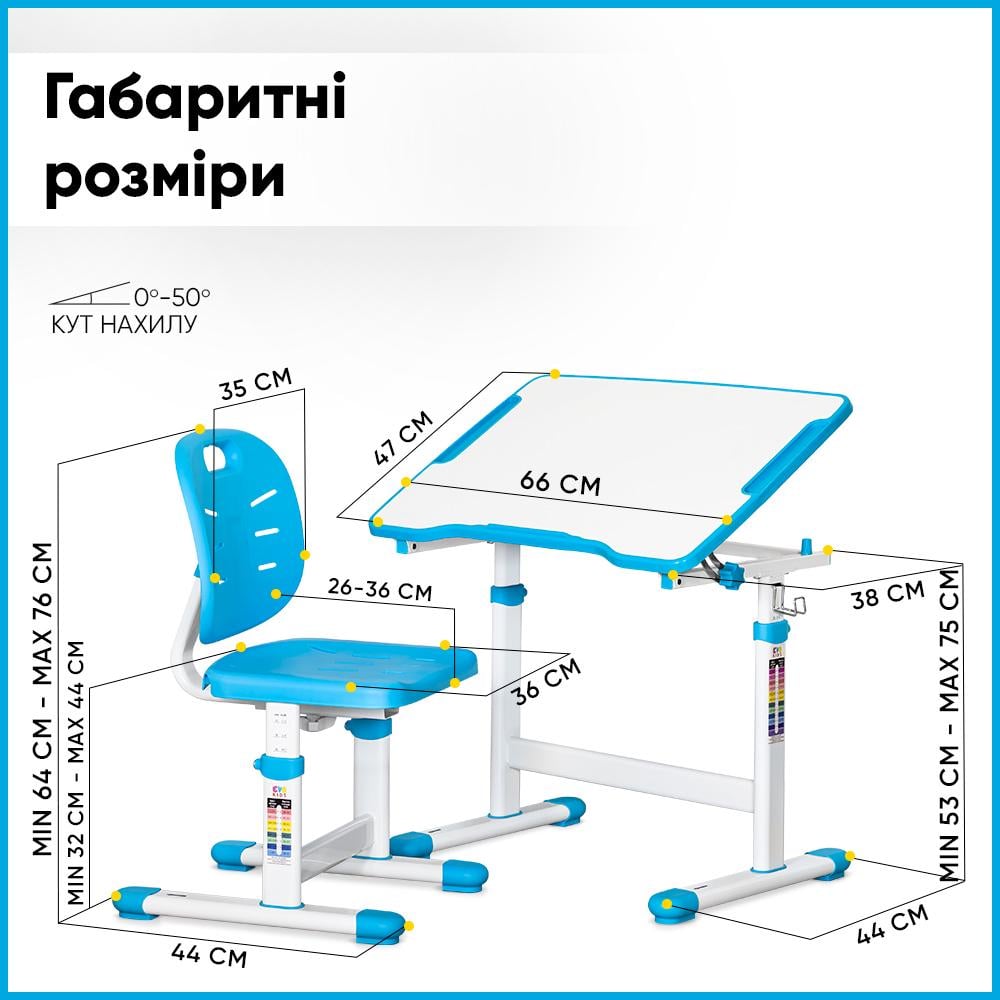 Парта дитяча шкільна Evo-kids Evo-07 Ergo зі стільцем Блакитний (Evo-07 Ergo BL) - фото 4