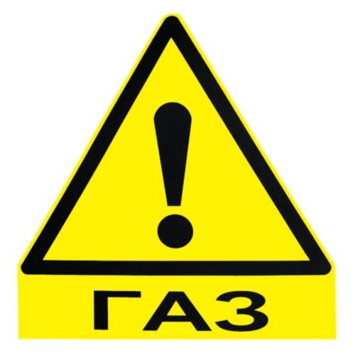 Наклейка знак "ГАЗ" малая 100х110 мм