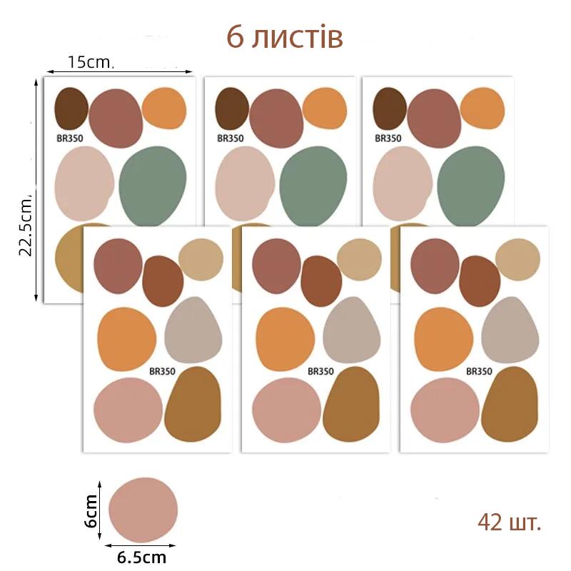 Наклейки для дитячої кімнати Різнокольорові круги 42 шт. - фото 5