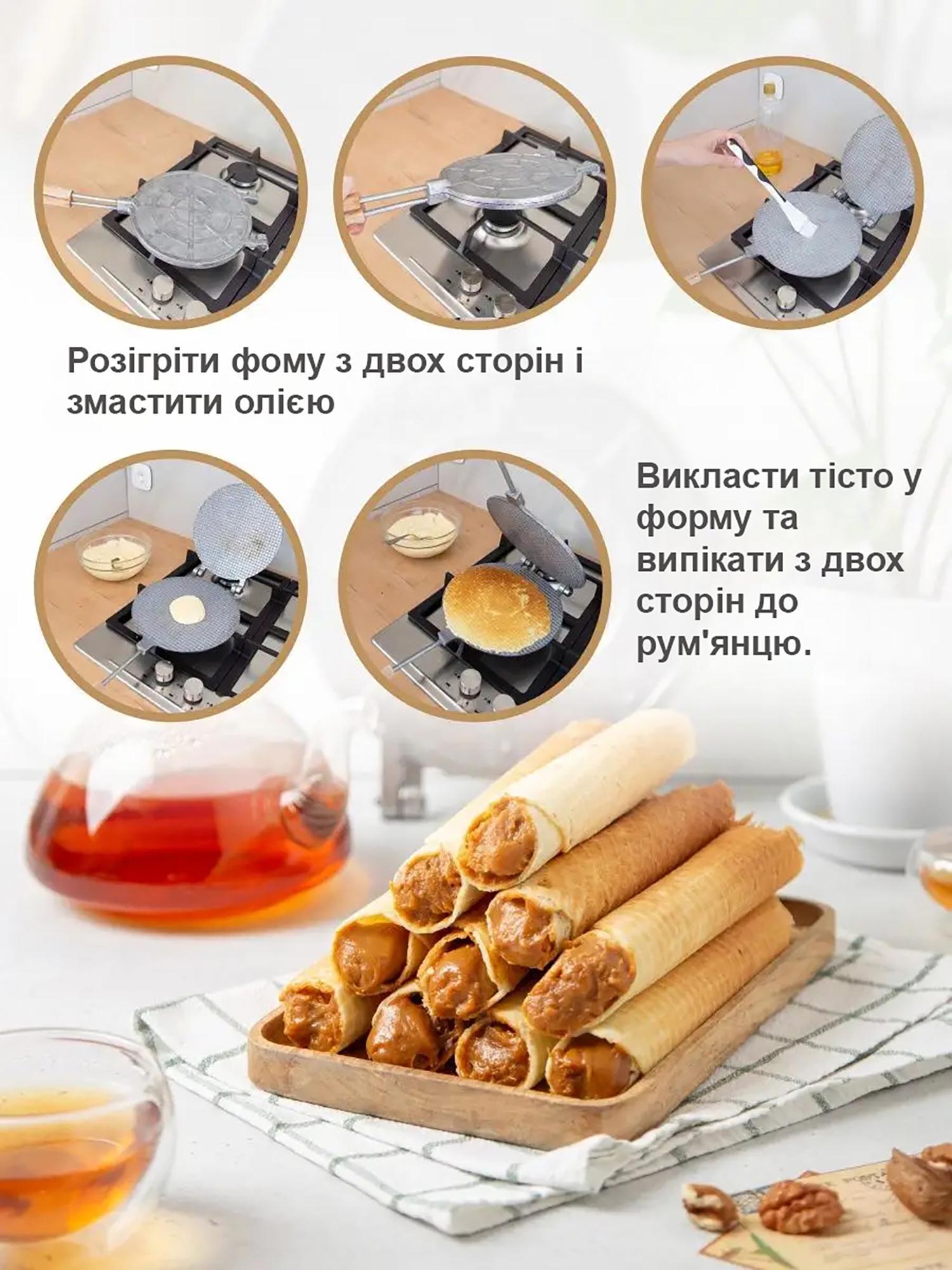 Форма для випікання вафель Ласунка Ø 22 см (2227203712) - фото 19 Форма для випікання вафель Ласунка Ø 22 см (2227203712) - фото 19