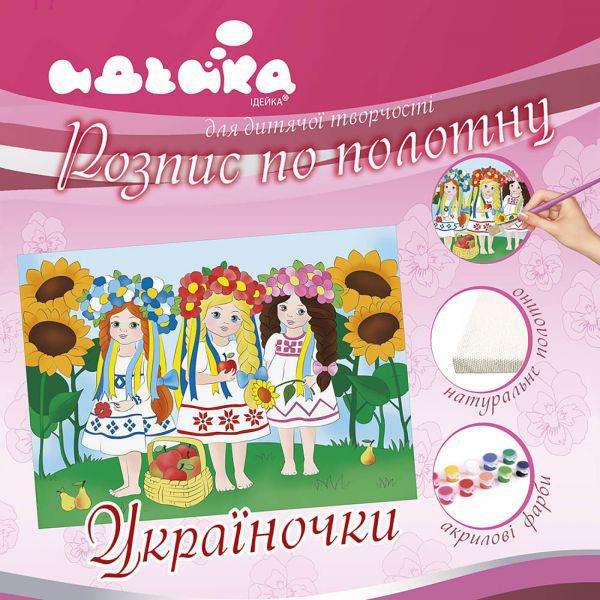 Картина по номерам Идейка Украиночки 25x35 см (Id-7152/3)