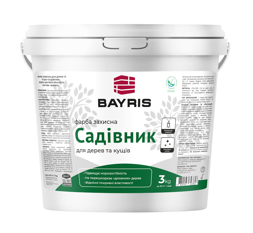 Фарба для дерев та кущів захисна Bayris Садівник 3 кг (4820193823813)