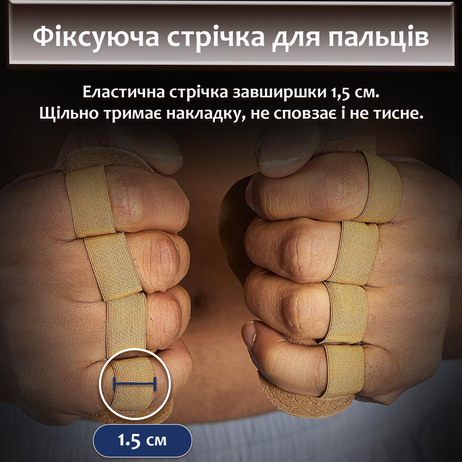 Накладки спортивные на ладони гимнастические для турника кроссфита кожаные Коричневый (64_1_0_2C) - фото 6 Накладки спортивные на ладони гимнастические для турника кроссфита кожаные Коричневый (64_1_0_2C) - фото 6