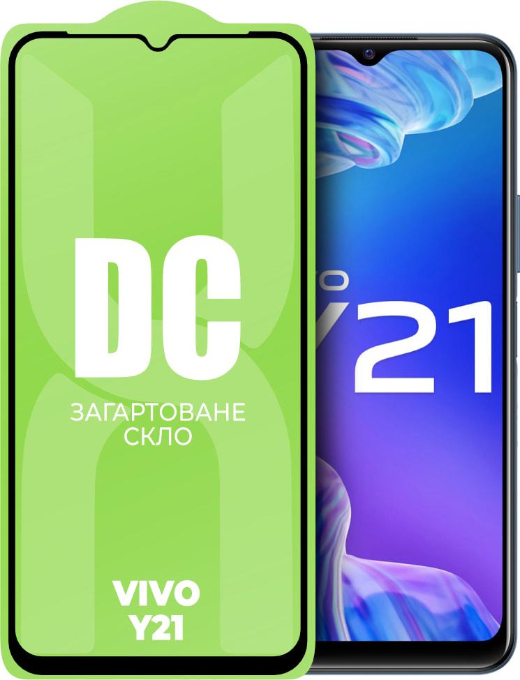 Скло захисне DC Glass Vivo Y21 Full Glue (33955)