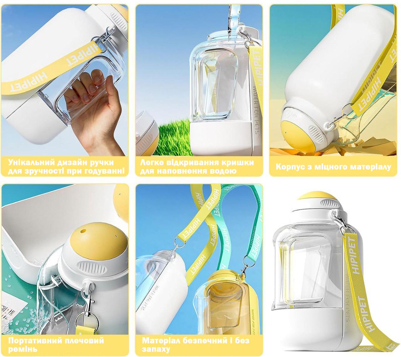 Поилка портативная для собак Hipipet походная бутылка для собак со шнурком 1000 мл - фото 7 Поилка портативная для собак Hipipet походная бутылка для собак со шнурком 1000 мл - фото 7