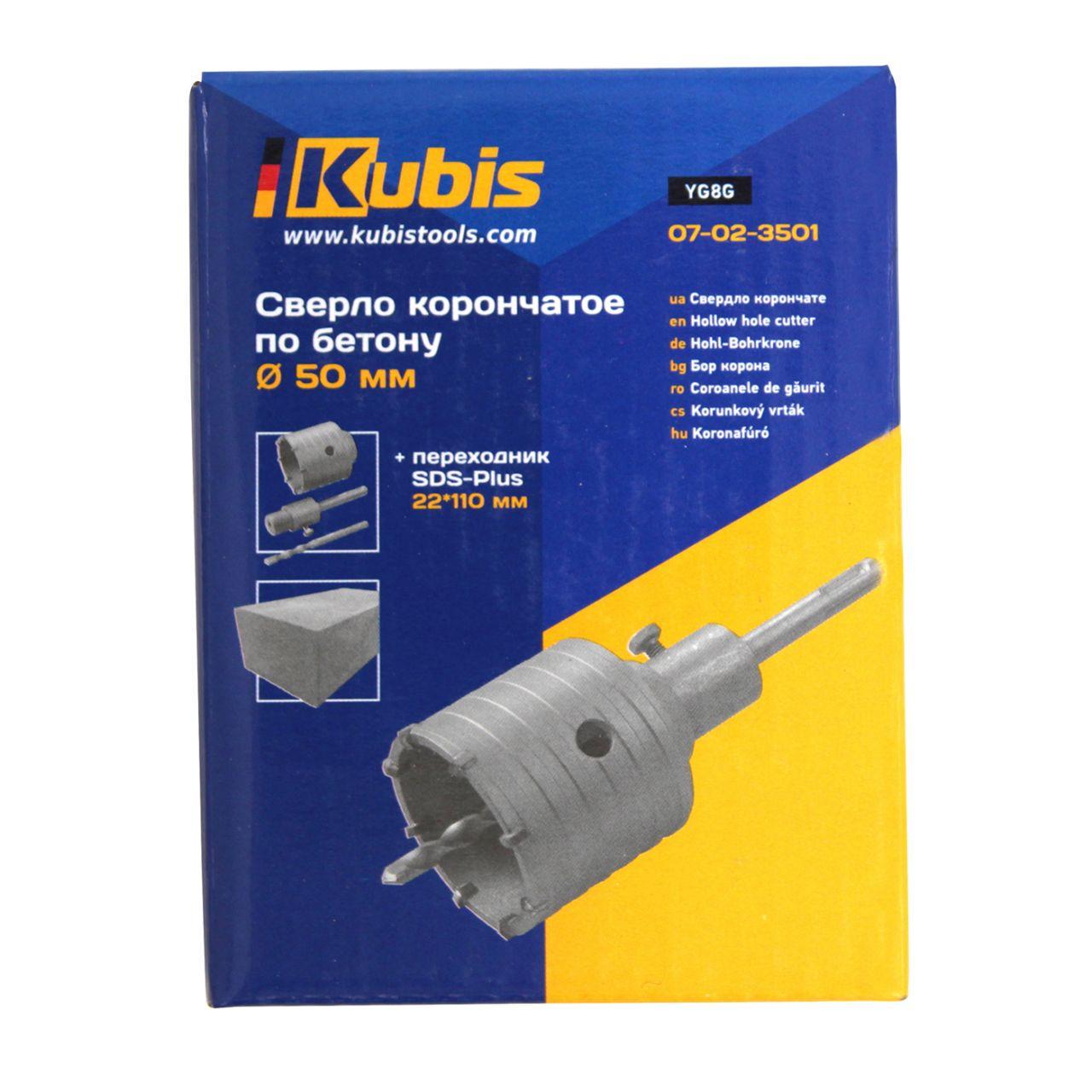 Сверло корончатое по бетону SDS-Plus 50 мм с переходником 22х110 мм (07-02-3501) - фото 2 Сверло корончатое по бетону SDS-Plus 50 мм с переходником 22х110 мм (07-02-3501) - фото 2