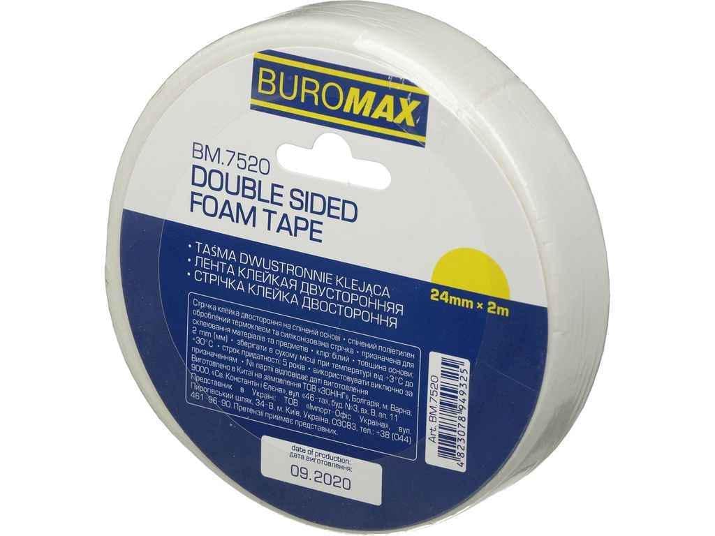 Клейка стрічка Buromax 24 мм х 2 м двостороння BM.7520 (817599)