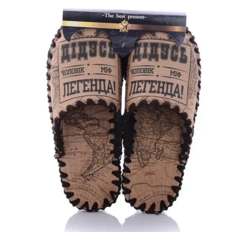 Домашние тапочки мужские "Дідусь - Легенда!" фетровые р. 42-43 Бежевый (VE-7-149-42-43)