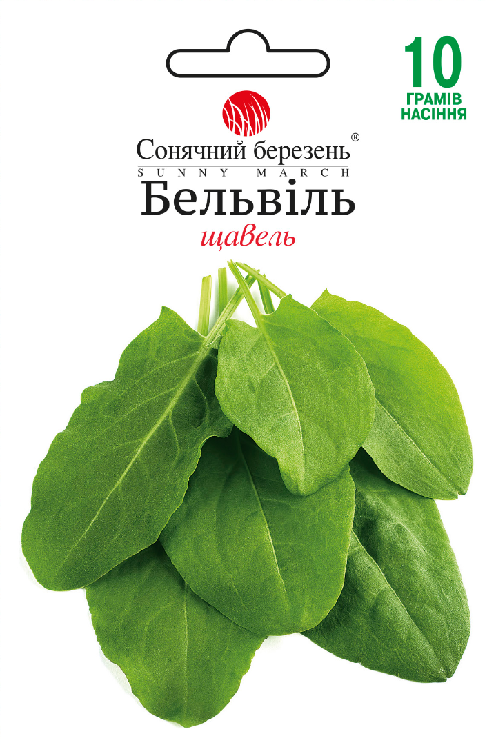 Насіння щавелю Бельвіль (8873)