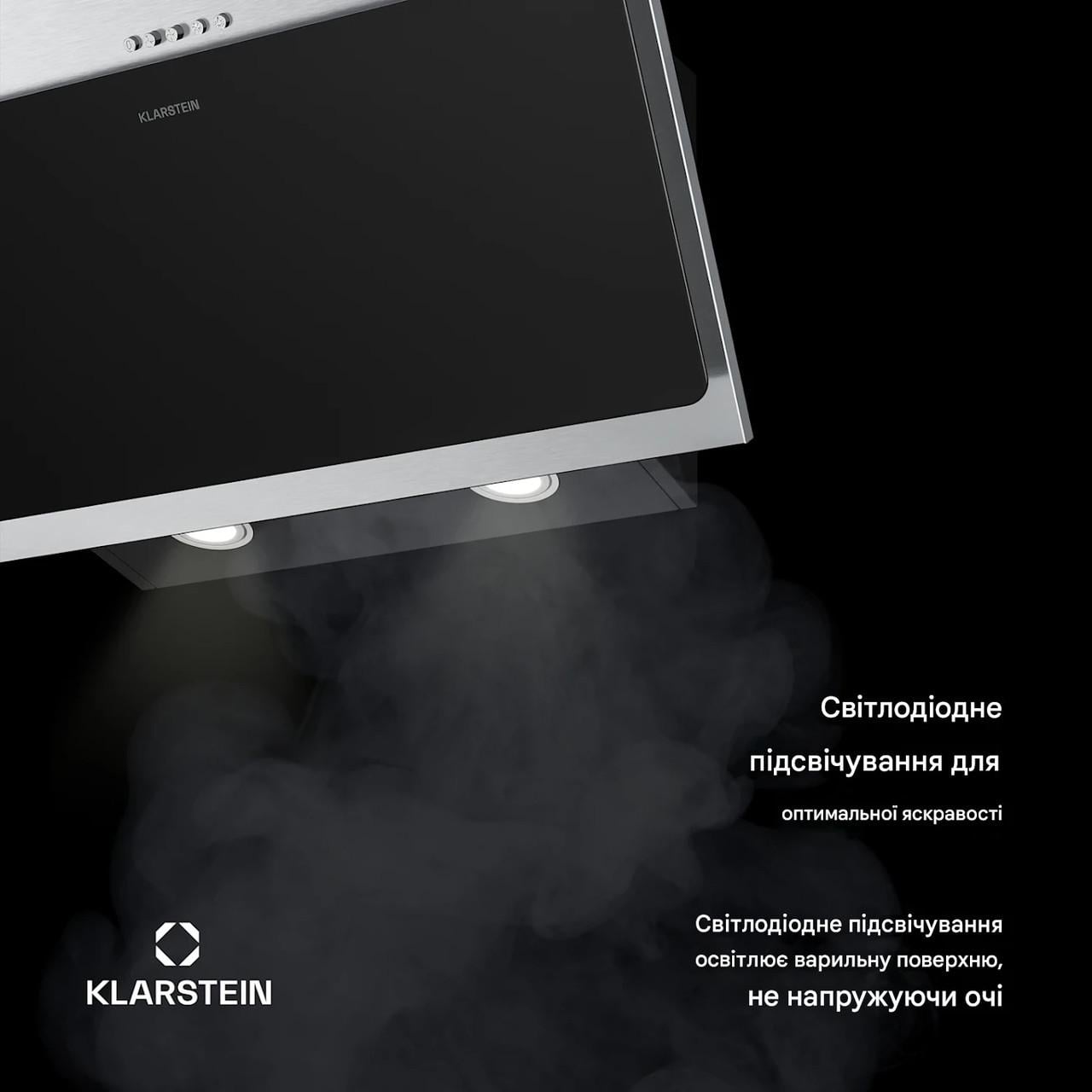 Вытяжка настенная KLARSTEIN Alessia 60 см (10047448) - фото 5 Вытяжка настенная KLARSTEIN Alessia 60 см (10047448) - фото 5