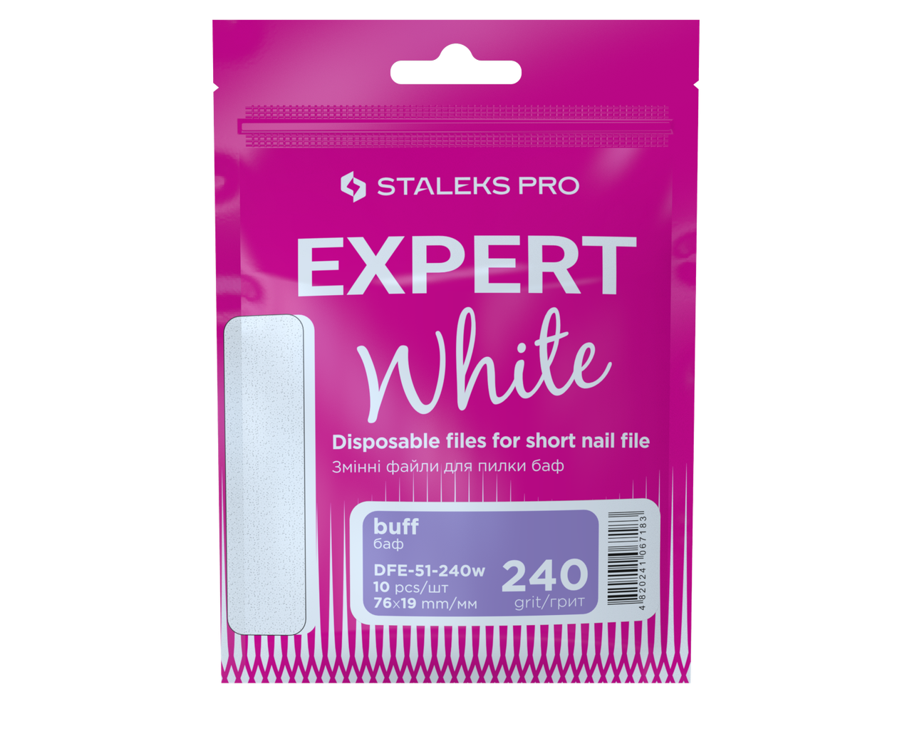 Файли змінні Staleks Pro Expert 51 для прямої короткої пилки шліфувальник 240 grit 10 шт. (2355968457)