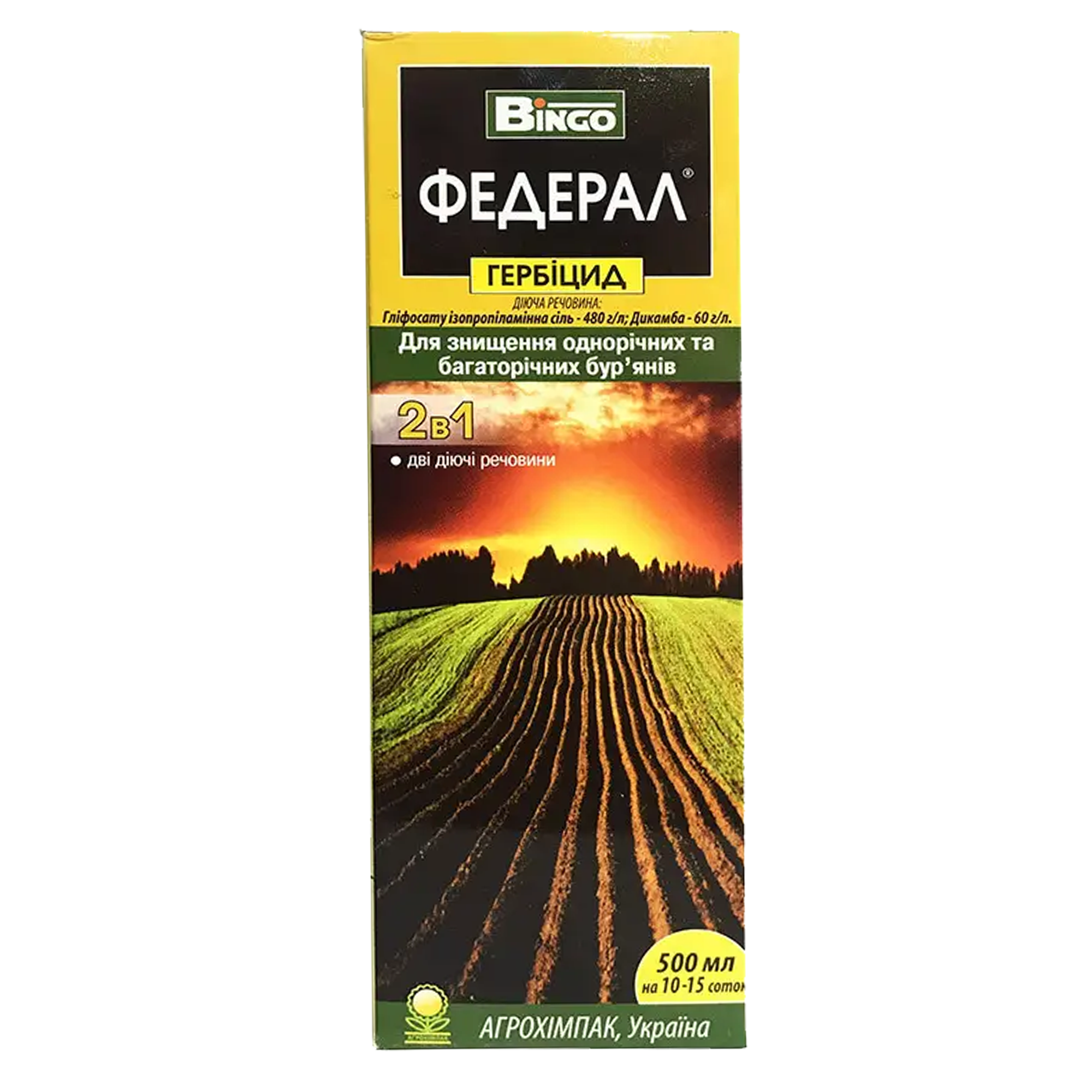 Гербицид Федерал 2в1 500 мл глифосат/дикамба (FD500)