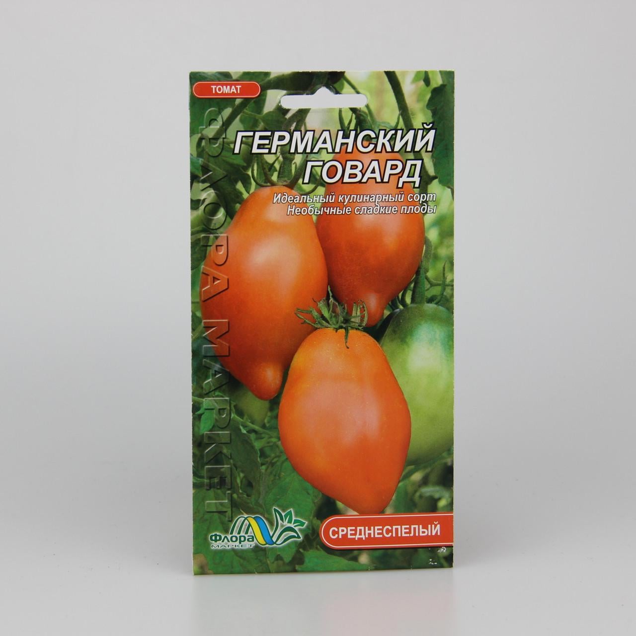 Семена томата Германский Говард 0,1 г (25817) Семена томата Германский Говард 0,1 г (25817)