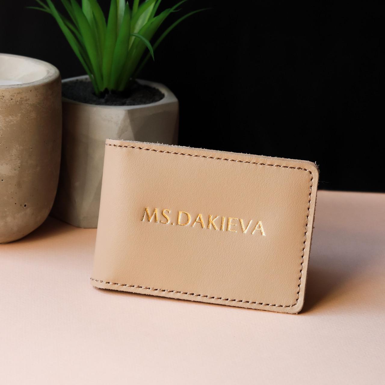 Обкладинка для ID-паспорта Іменна Світло-бежевий/Золотий (2137021267) Обкладинка для ID-паспорта Іменна Світло-бежевий/Золотий (2137021267)