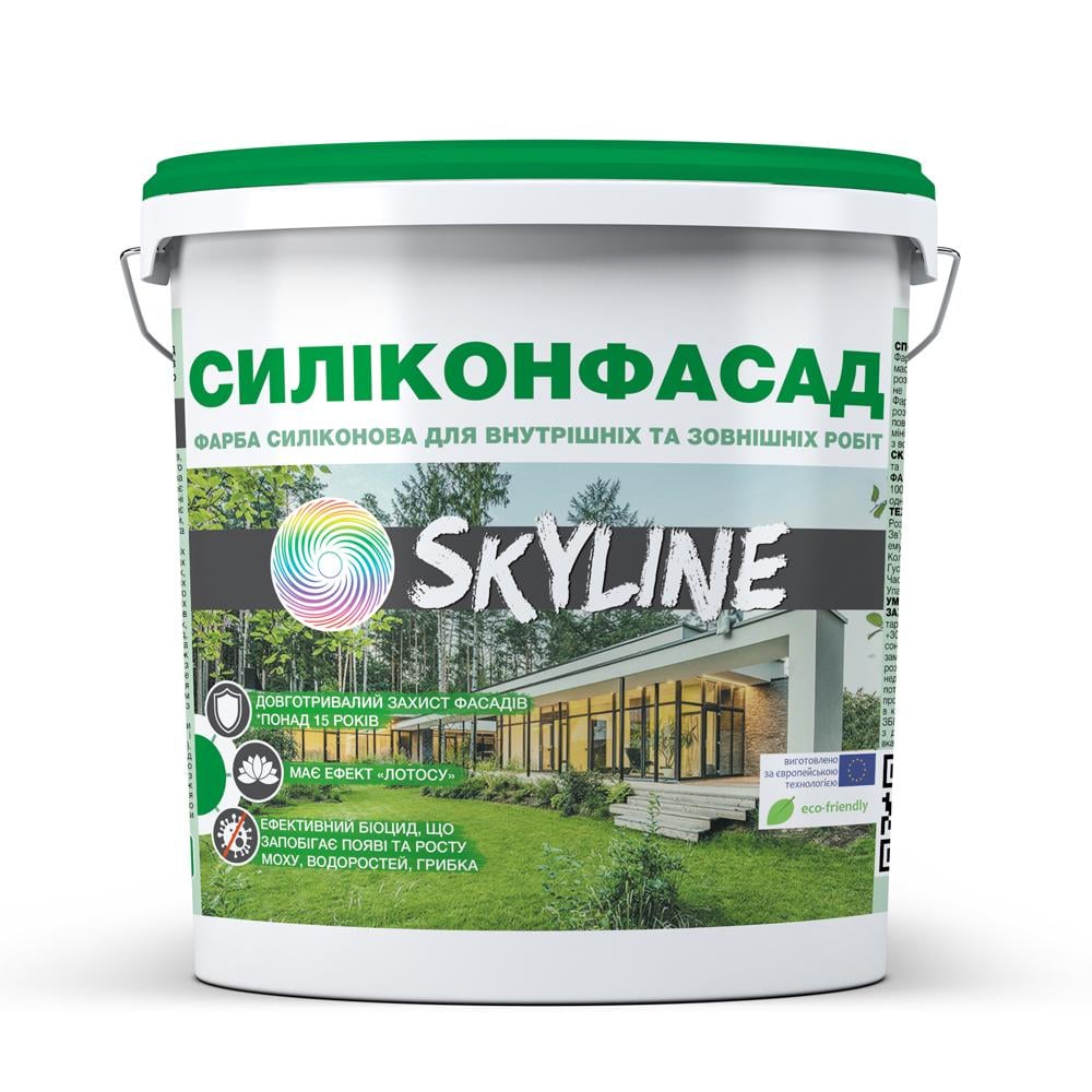 Фарба фасадна силіконова SkyLine «Силіконфасад» з ефектом лотосу 14 кг