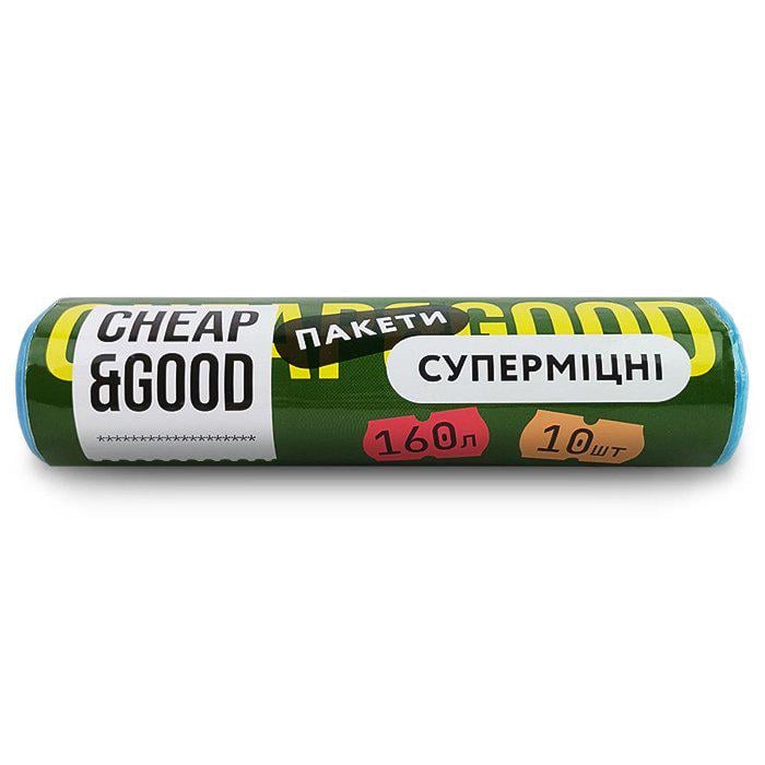 Пакети для сміття Cheap&Good 160 л 10 шт. 10 упак. (9569)