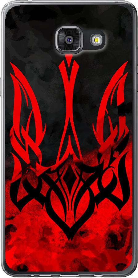 Чехол на Samsung Galaxy A7 (2016) A710F Герб Украины v2 (5312u-121-42517) Чехол на Samsung Galaxy A7 (2016) A710F Герб Украины v2 (5312u-121-42517)