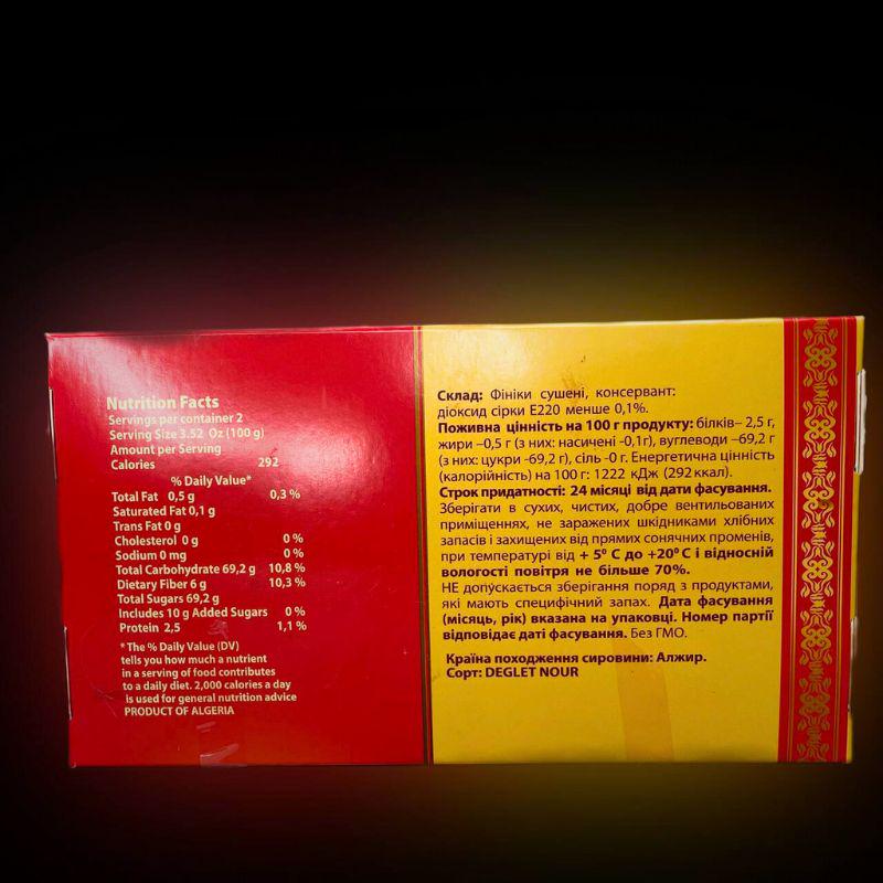 Фініки на гілочці натуральні Deglet Nour без цукру 500 г (DN-Fin-500) - фото 6 Фініки на гілочці натуральні Deglet Nour без цукру 500 г (DN-Fin-500) - фото 6