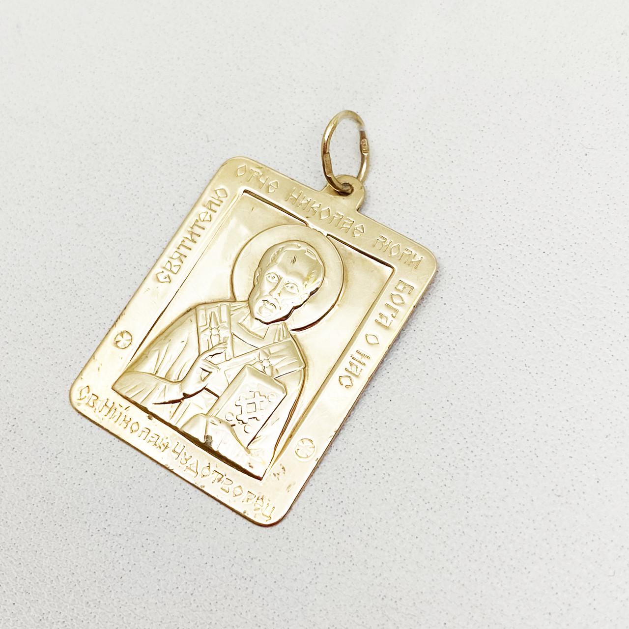 Православна ладанка золота Св. Миколай Чудотворець 1,95 г (1870390656)