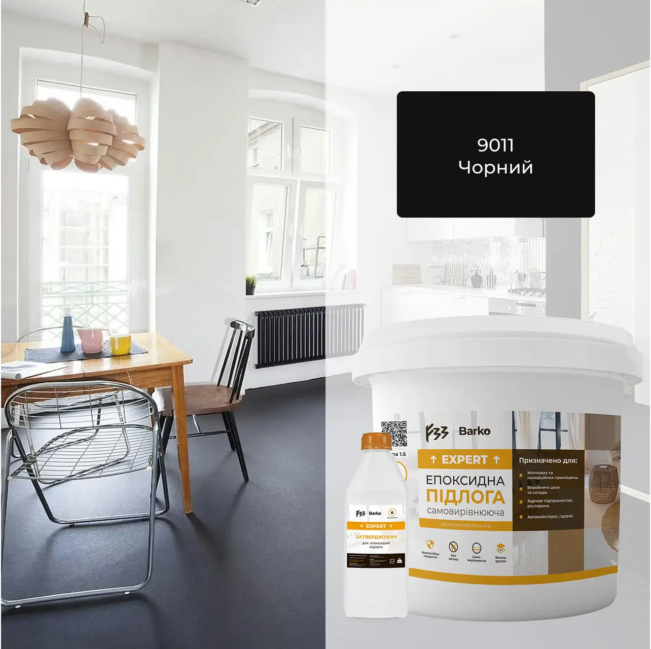 Епоксидна підлога Barko Expert 5,5 кг Чорний (54524) - фото 7 Епоксидна підлога Barko Expert 5,5 кг Чорний (54524) - фото 7
