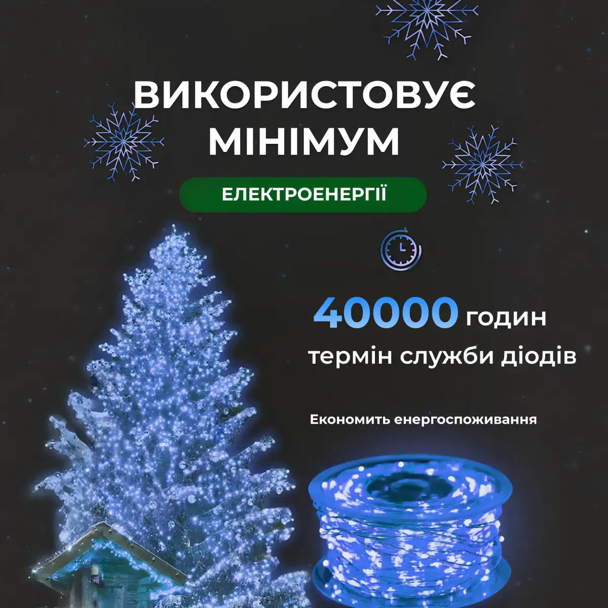 Гірлянда нитка GarlandoPro 1000L100MWBL Роса 1000 LED 100 м від мережі Синій (118-107- 1000L100MWBL) - фото 7 Гірлянда нитка GarlandoPro 1000L100MWBL Роса 1000 LED 100 м від мережі Синій (118-107- 1000L100MWBL) - фото 7