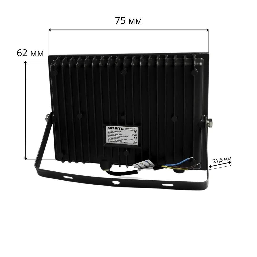 Прожектор уличный NORTE 15W IP65 6500К (1-NSP-12015) - фото 3 Прожектор уличный NORTE 15W IP65 6500К (1-NSP-12015) - фото 3