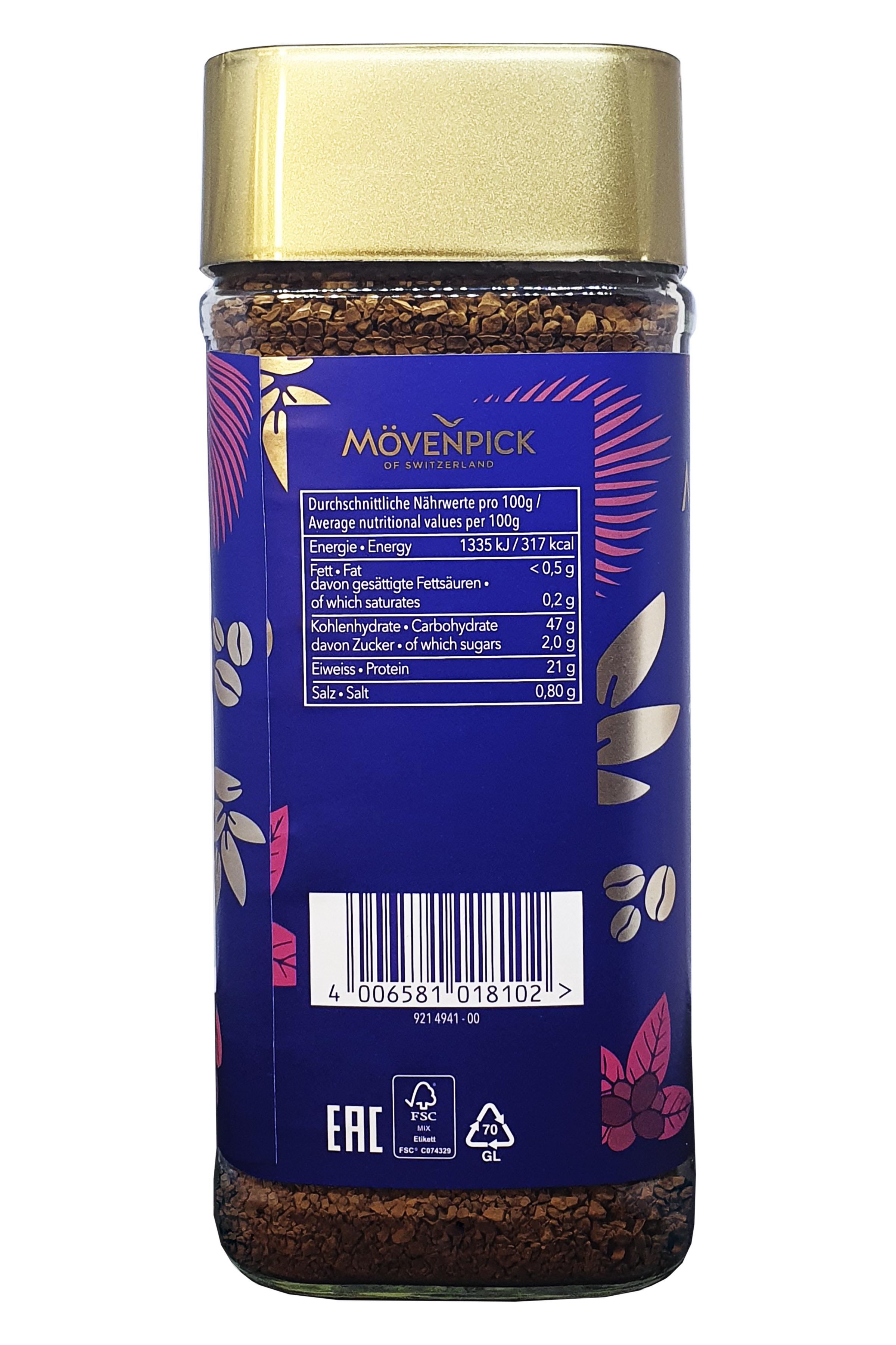 Кава розчинна Movenpick Gold Intense J.J.Darboven в скляній банці 200 г (54756) - фото 4 Кава розчинна Movenpick Gold Intense J.J.Darboven в скляній банці 200 г (54756) - фото 4