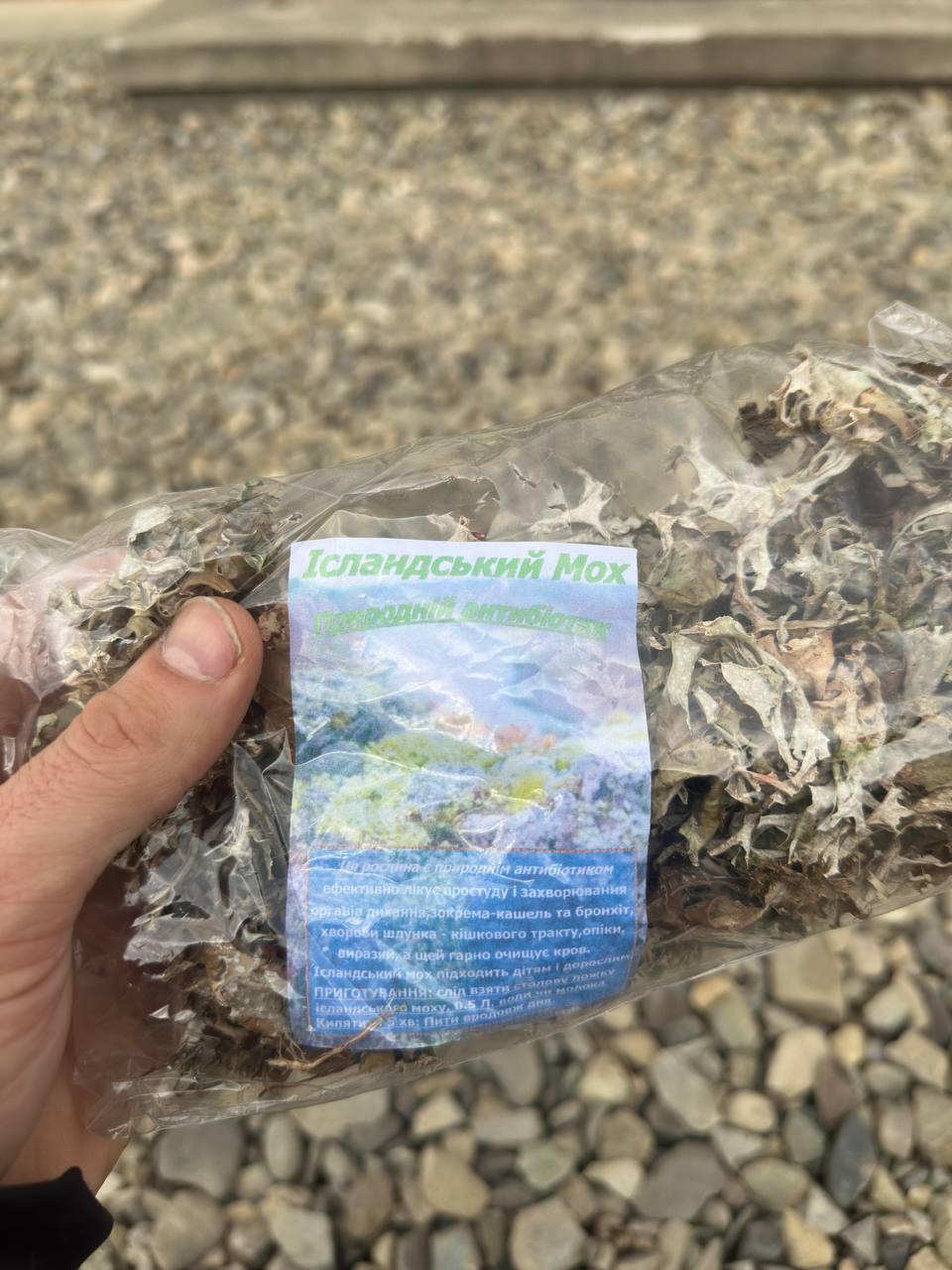 Фіточай Ісландський мох (2473216337) - фото 5