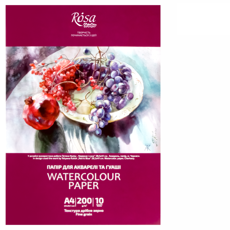 Папір для акварелі в папці ROSA дрібне зерно Studio 200 г/кв. м 10 арк. А4 (16921003)