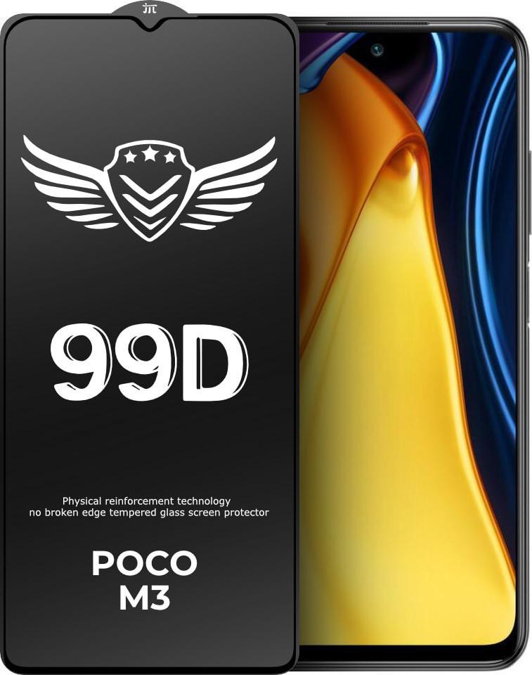 Стекло защитное FlyGuard Xiaomi Poco M3 Full Glue (32218)