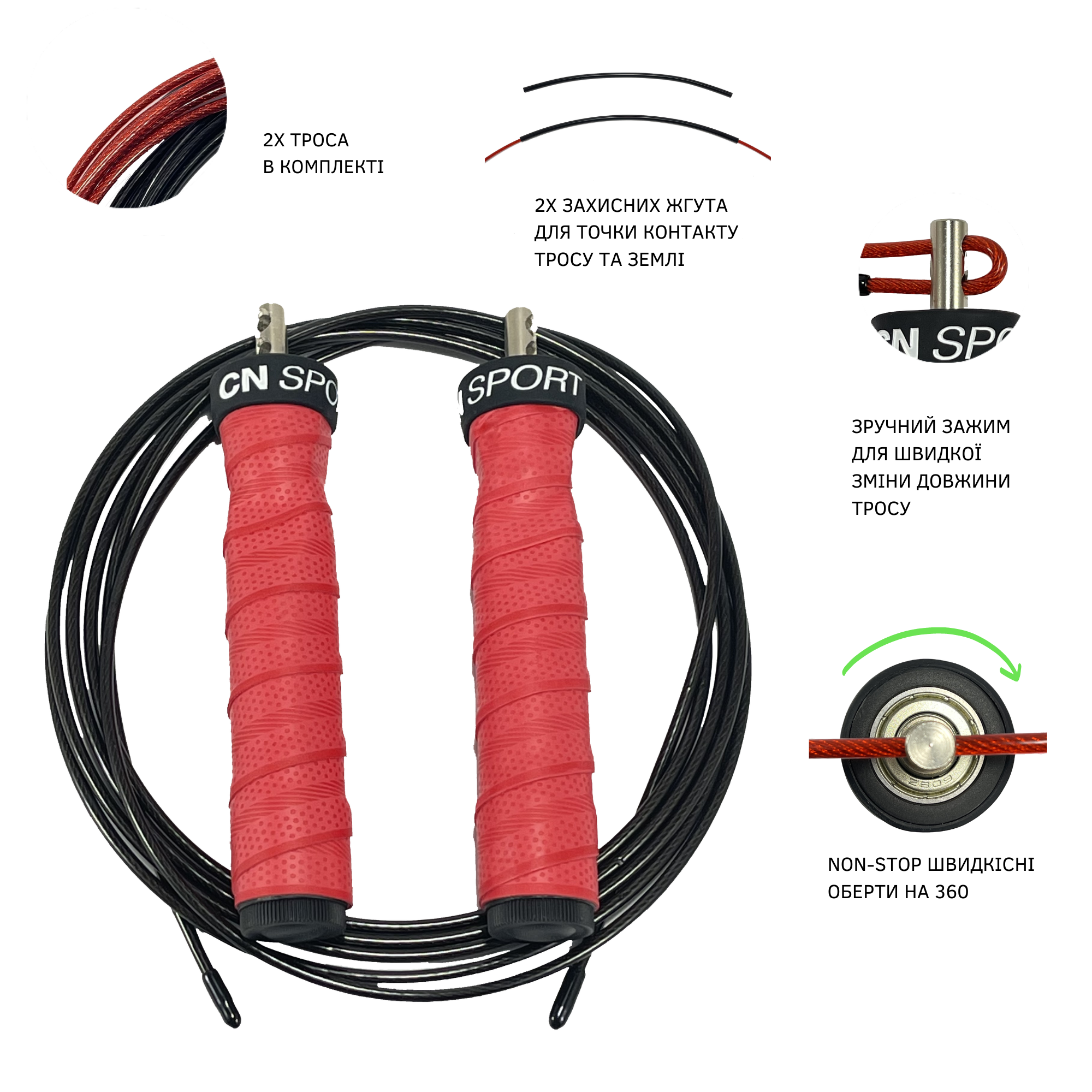 Скакалка швидкісна для кросфіта CN SPORT Speed Rope PRO+ Red (UF12464) - фото 3