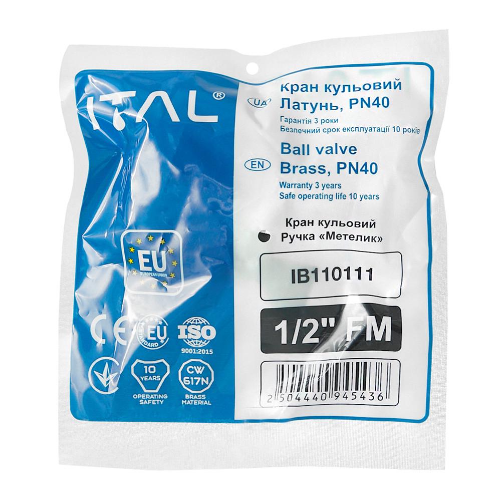 Кран кульовий ITAL PN40 1/2" (1855792461) - фото 3 Кран кульовий ITAL PN40 1/2" (1855792461) - фото 3