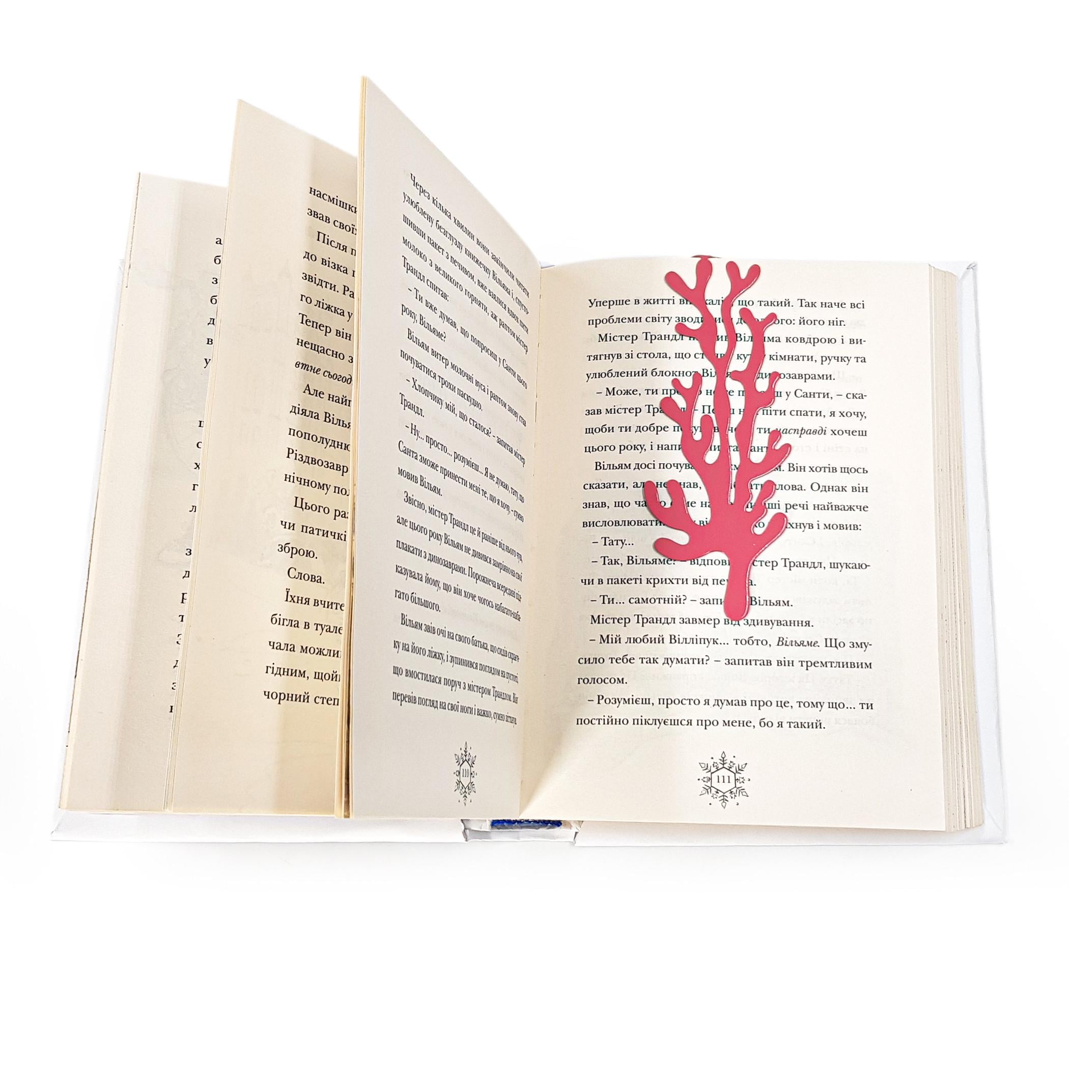Закладка для книг Корал (sp6-BM02_coral)