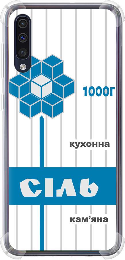 Чехол на Samsung Galaxy A30s A307F Соль UA (5625sp-1804-42517)