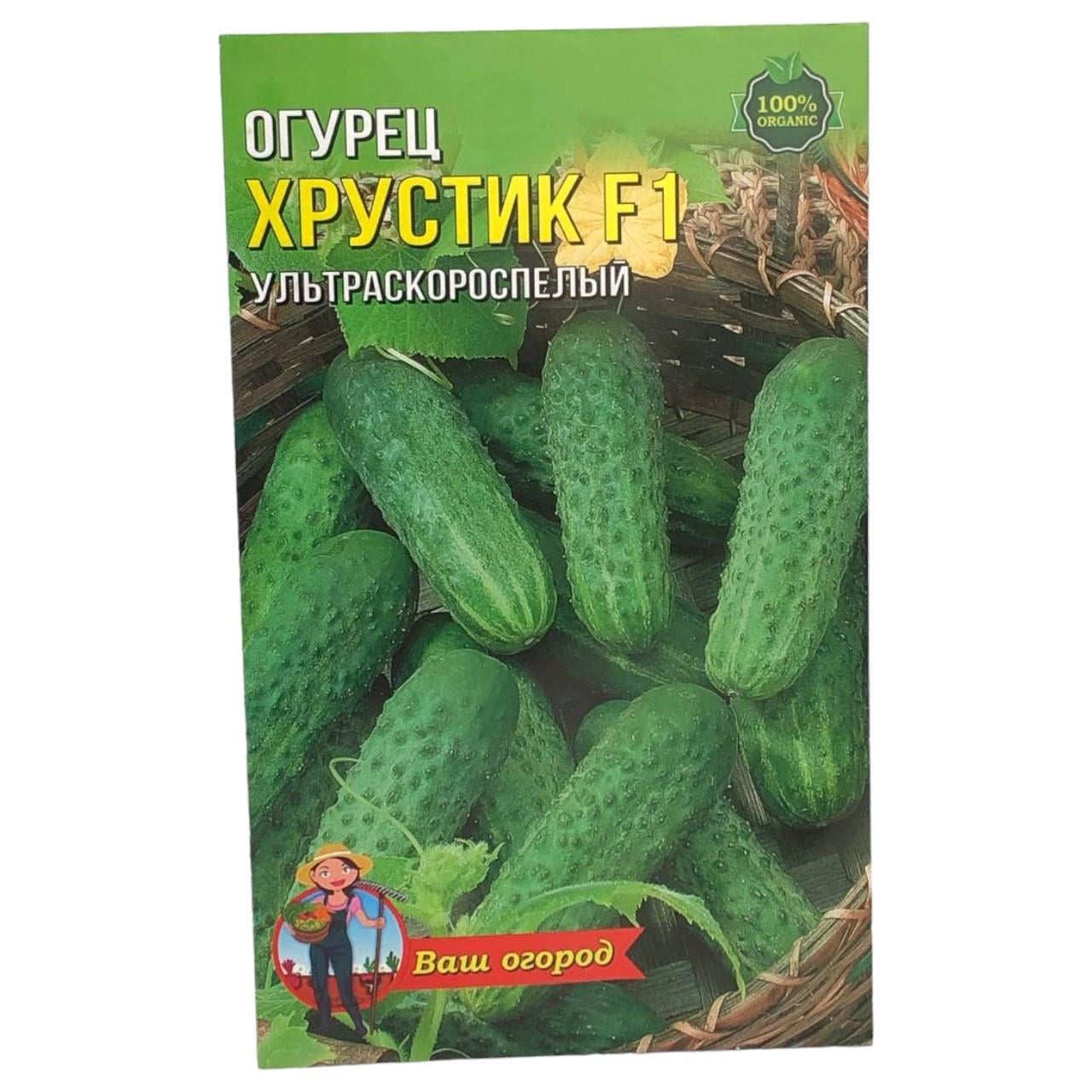 Семена огурца Хрустик F1 ультраскороспелый 4 г (31603)