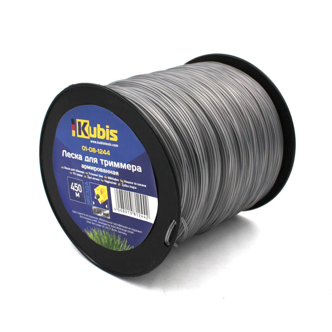 Леска для триммера армированная Kubis Звезда 2,40 мм x 450 м (01-08-1244)