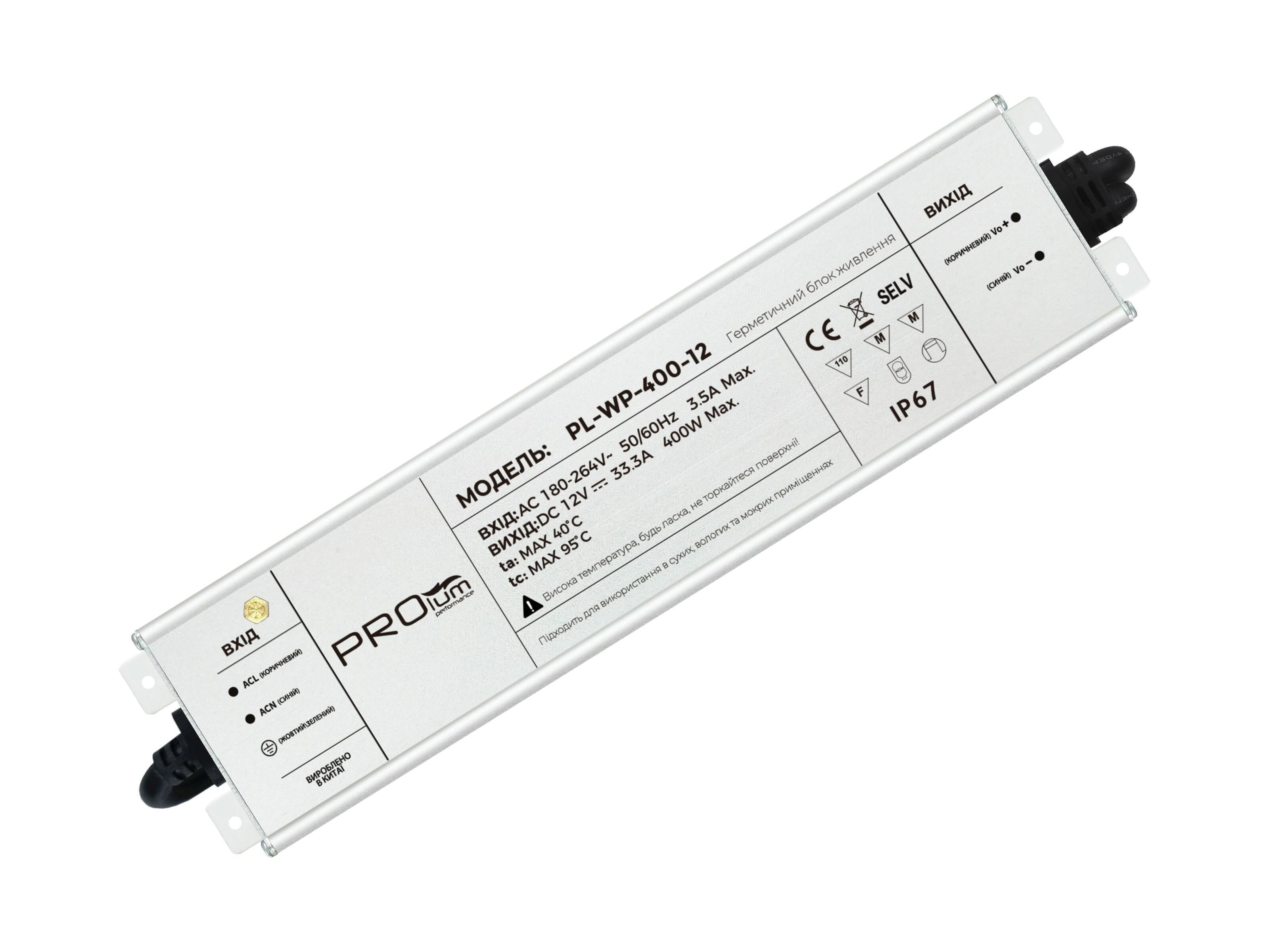 Блок питания Prolum Series-WPS 12V 400W 33,3А (28542007) Блок питания Prolum Series-WPS 12V 400W 33,3А (28542007)