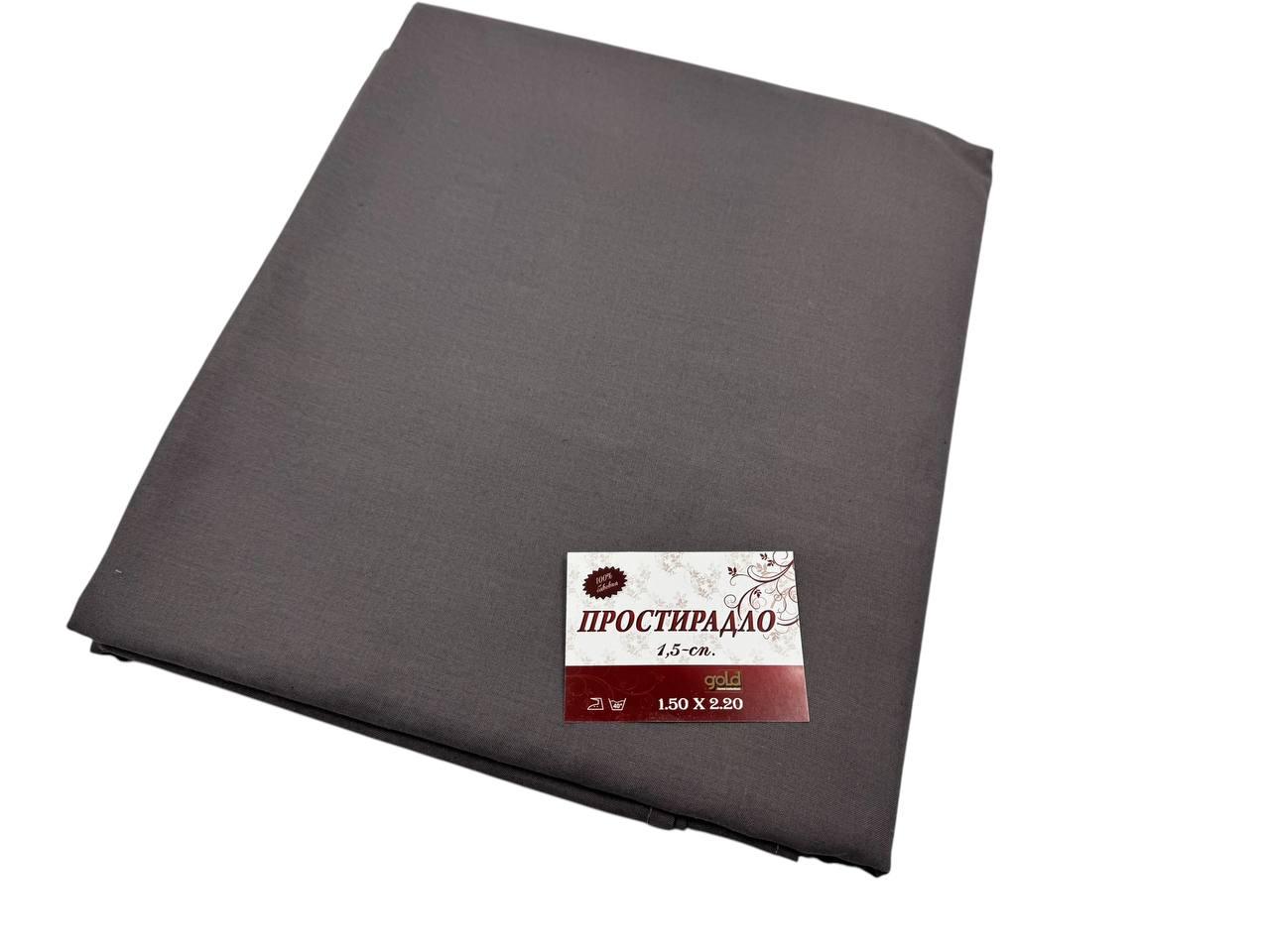 Простынь Solid 150х220 см Grey (G-22-036/WP/x150)