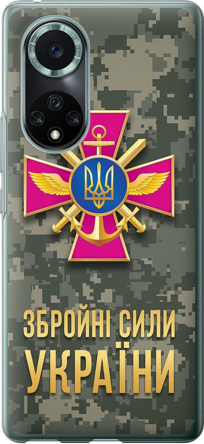 Чехол на Huawei Nova 9 Pro ЗСУ (5269u-2503-42517)
