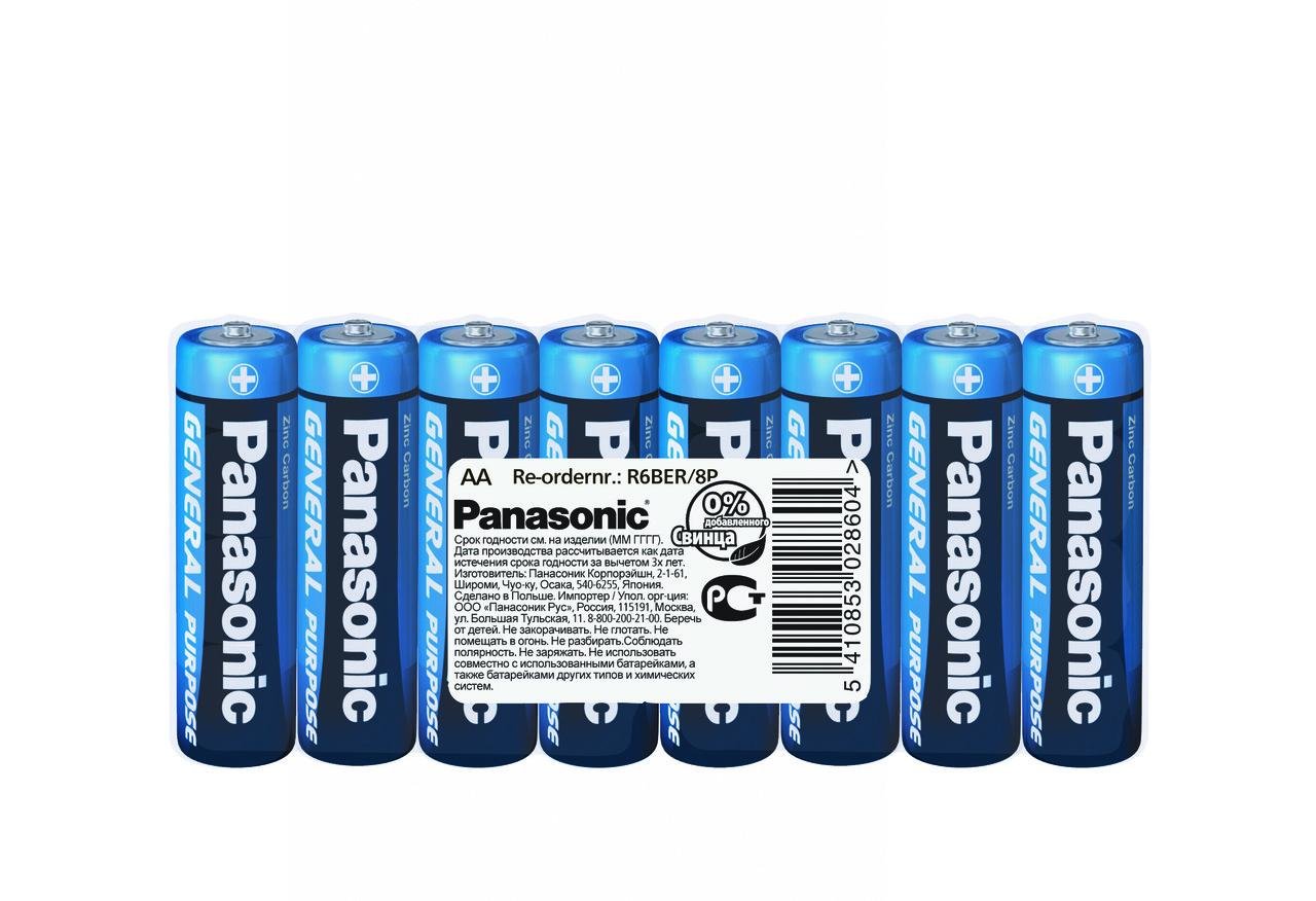 Батарейки Panasonic General Purpose AA LR6 упаковка 8 шт.